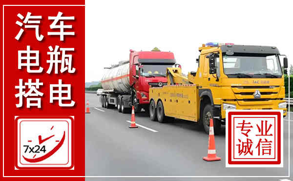 齐齐哈尔吊车,汽车救援吊车电话