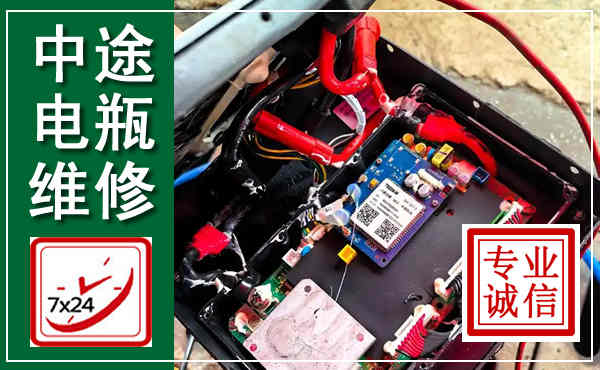 齐齐哈尔汽车换电瓶,附近电瓶维修救援电话