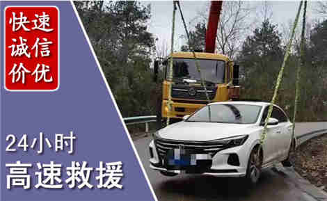 齐齐哈尔高速公路救援场景与案例