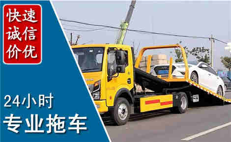 齐齐哈尔拖车救援场景与案例