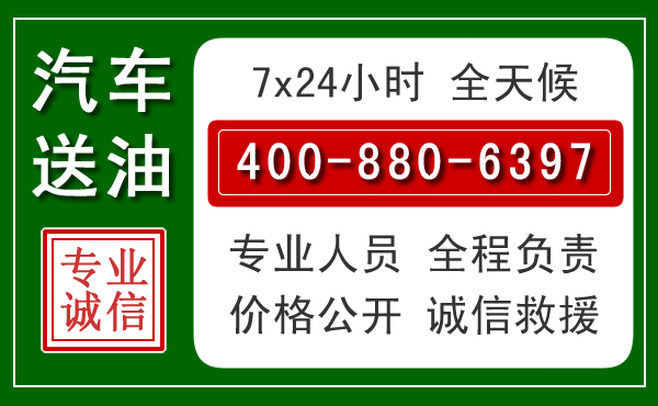 齐齐哈尔拖车救援发展新趋势：北斗导航系统加持下的拖车救援特点