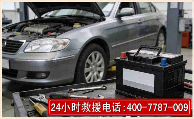 齐齐哈尔 高温雨天汽车突然没电车辆无法正常行驶该如何处理呢
