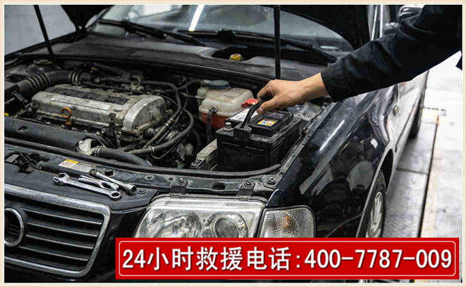 齐齐哈尔汽车搭电 齐齐哈尔汽车搭电
